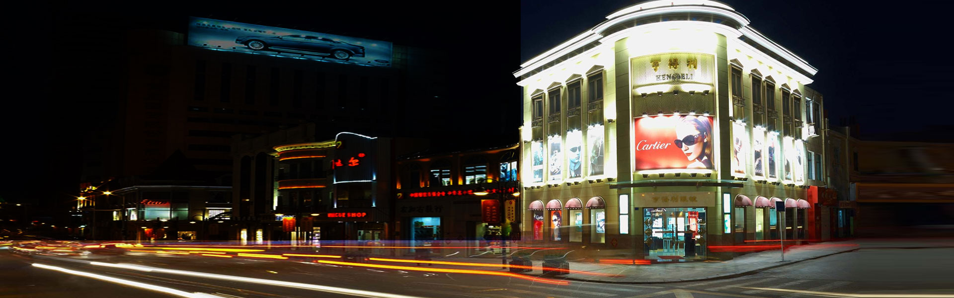 唐山亨得利名表售后维修中心